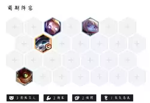 魔王首发阵容_1插图