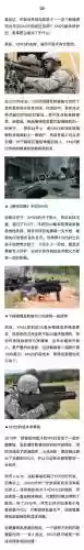 xcom2榴弹兵最高技能_1插图