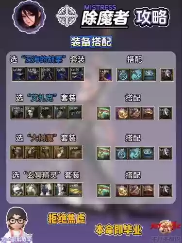 四姨武器附魔最好的是哪个_1插图