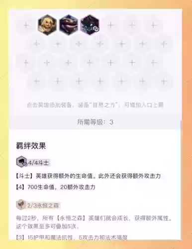 云斗士阵容插图