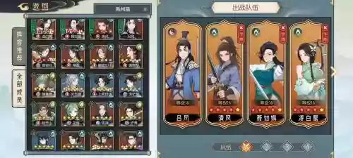 长生阵容搭配攻略