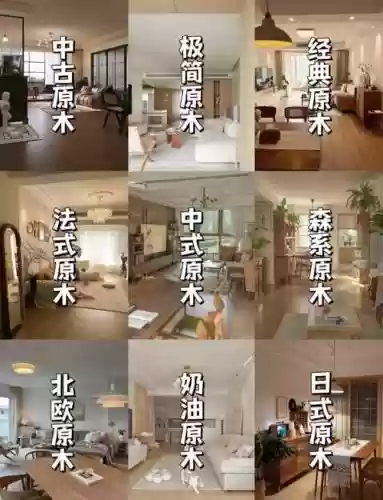 板木阵容搭配插图1