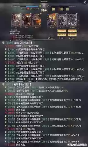 白板刘表阵容搭配插图1