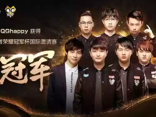 qghappy澳门阵容插图