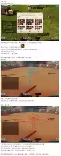 上古世纪天鹰游侠技能连招_1插图1
