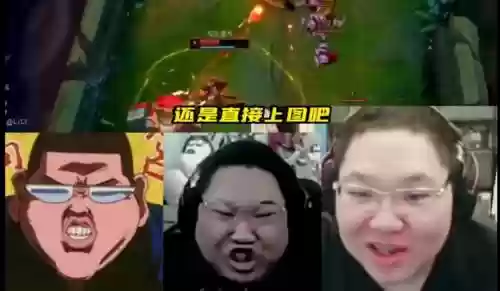 pdd直播阵容插图1