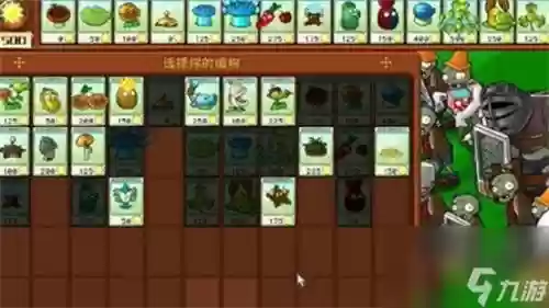 最坑游戏8游戏攻略23关插图