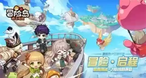 冒险岛梦工场攻略插图