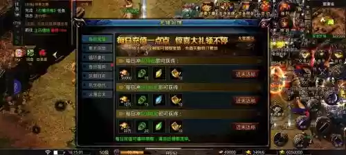 打装备赚人民币的手游插图