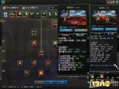 改版后男弹药武器排行榜