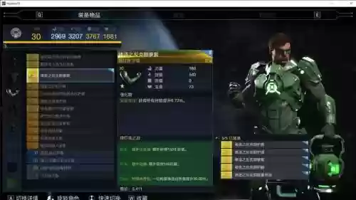 不义联盟人物装备搭配插图1