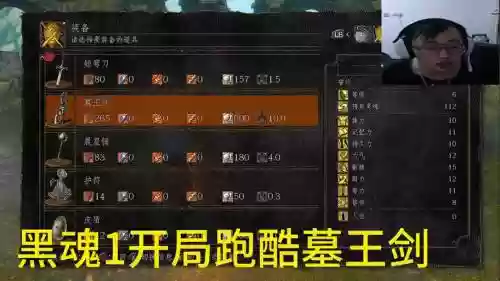 黑魂一武器质变路线插图