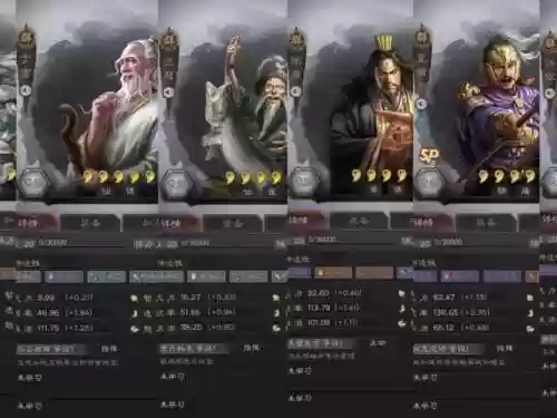 群雄战记阵容搭配插图