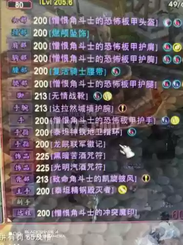 魔兽达尔文进化论攻略装备合成插图1