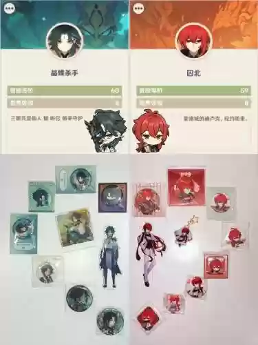 卢魈阵容插图1