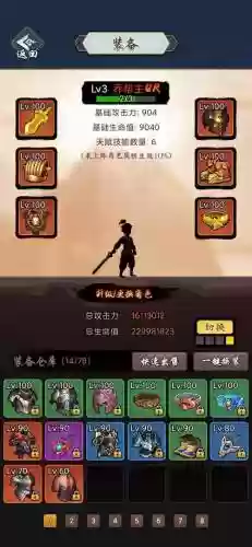 暗黑剑侠阵容插图