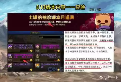 卢克团队副本怪物攻略暗帝篇插图1
