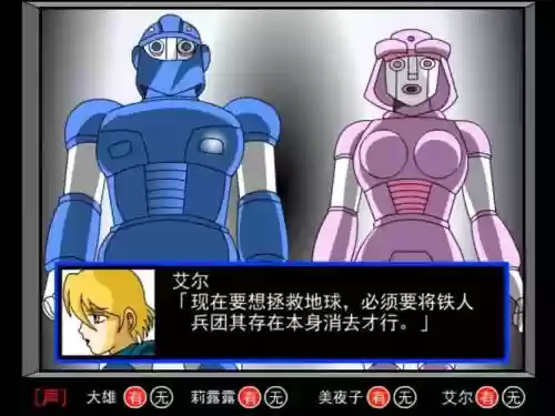 丽露露阵容插图1