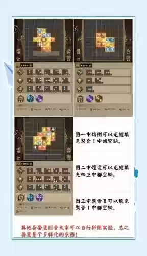 10人战兽山装备分要求插图