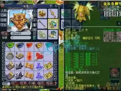 梦幻西游地府厉害么插图