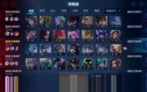 小明无解阵容插图1