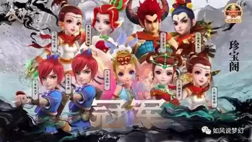 梦幻西游动画片角色名字大全图片大全