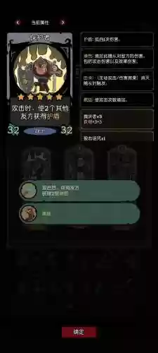 月夜神阵容插图1