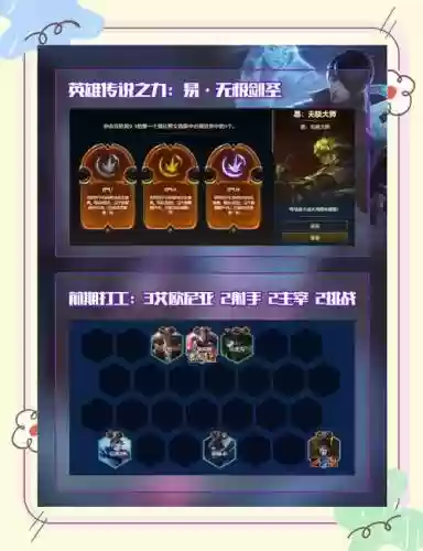 亡灵射手搭配阵容_1插图