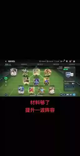 垃圾阵容模拟_1插图