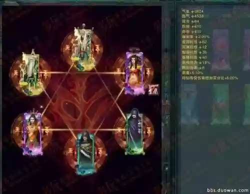 天音挂幻世无双技能插图1