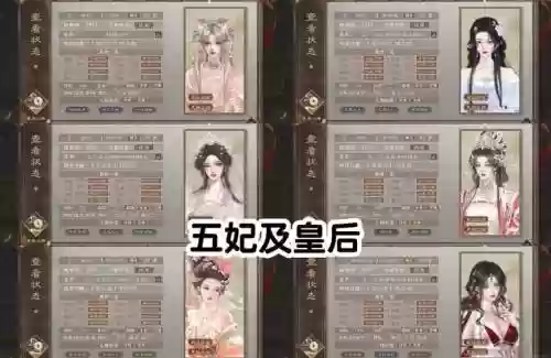 熹妃传尚药宫斗升级攻略插图1