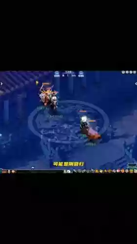 梦幻西游林波城好玩插图1