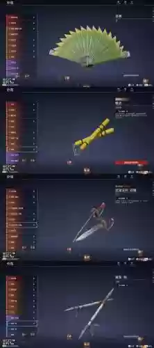 七骑士小红帽武器