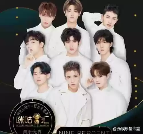小鬼粉丝阵容插图