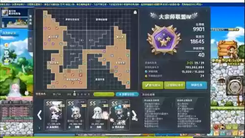 冒险岛手游黑暗阵容搭配插图