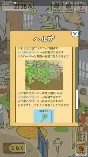 青蛙旅行最好的出门装备是什么_1插图1