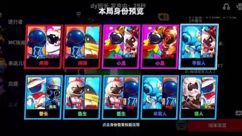 太空沙阵容插图1