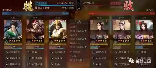 关妹乐进三式阵容搭配插图