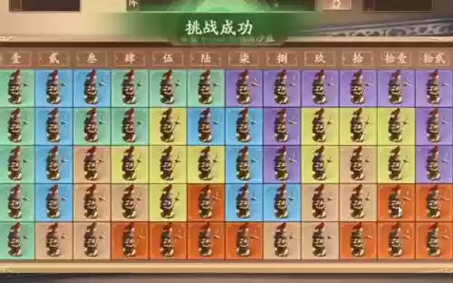 中华名将传.攻略插图1