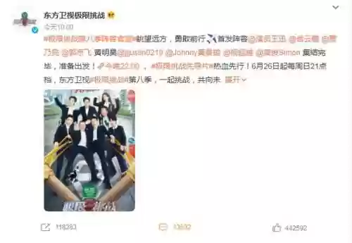 极限挑战8演员阵容搭配插图1