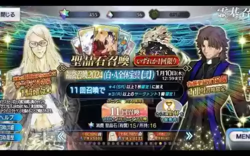 烟雾镜阵容插图