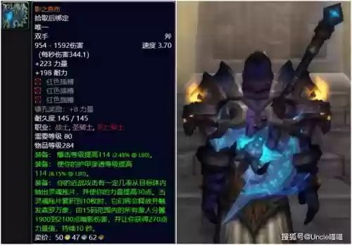 wlk远程武器插图