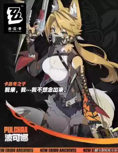 死神觉醒豹王10阶技能插图
