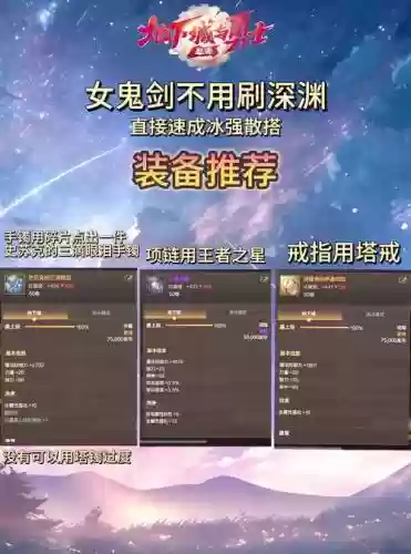 快捷装备怎么使用插图