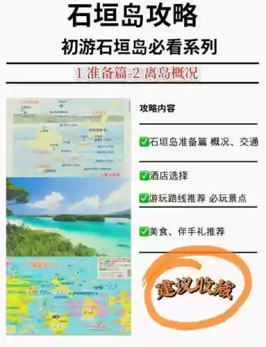 6-4离岛攻略插图1
