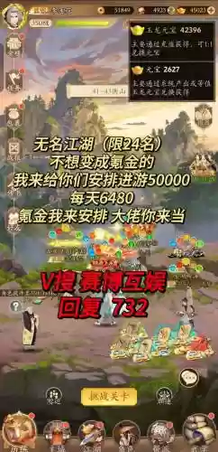江湖最佳阵容搭配插图1