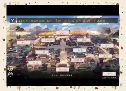 三生萌唐录龙宫攻略插图1