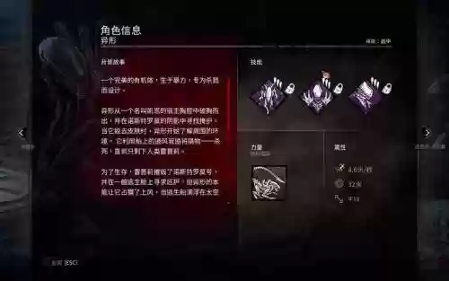 异化武器孔插图