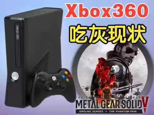 xbox360合金装备god插图1