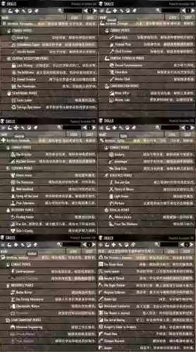 七日杀技能经验指令插图1